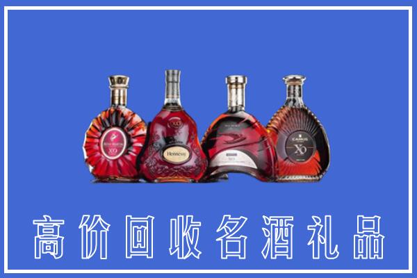 西双版纳州勐海回收洋酒