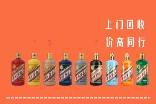西双版纳州勐海回收茅台酒