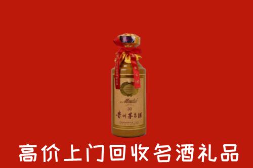 高价求购：西双版纳州勐海回收30年茅台酒