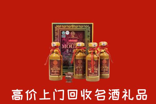 西双版纳州勐海回收50年茅台酒