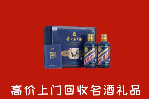 西双版纳州勐海回收生肖茅台酒