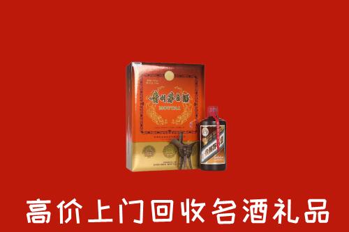 西双版纳州勐海回收贵宾特制茅台酒