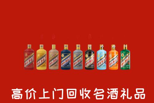 西双版纳州勐海回收纪念茅台酒