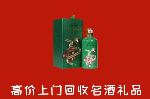 西双版纳州勐海回收出口茅台酒