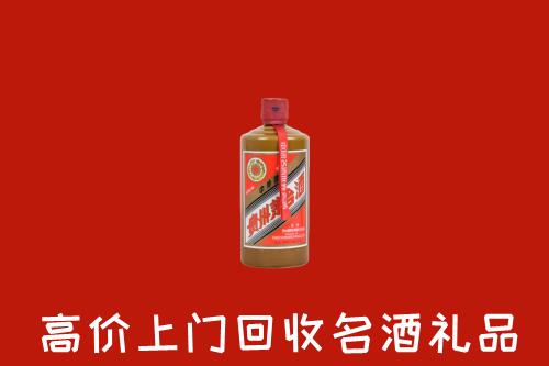 西双版纳州勐海回收陈酿茅台酒